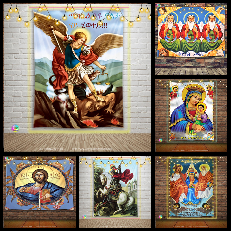 Home Decor Jesus - Jesus Virgin Mary Tapestry Home Decorative