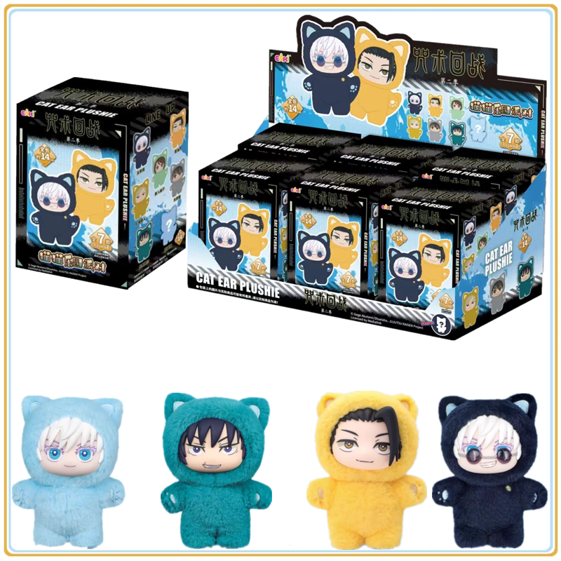 Home Decor Niche - Original BANDAI Jujutsu Kaisen 2 Cat