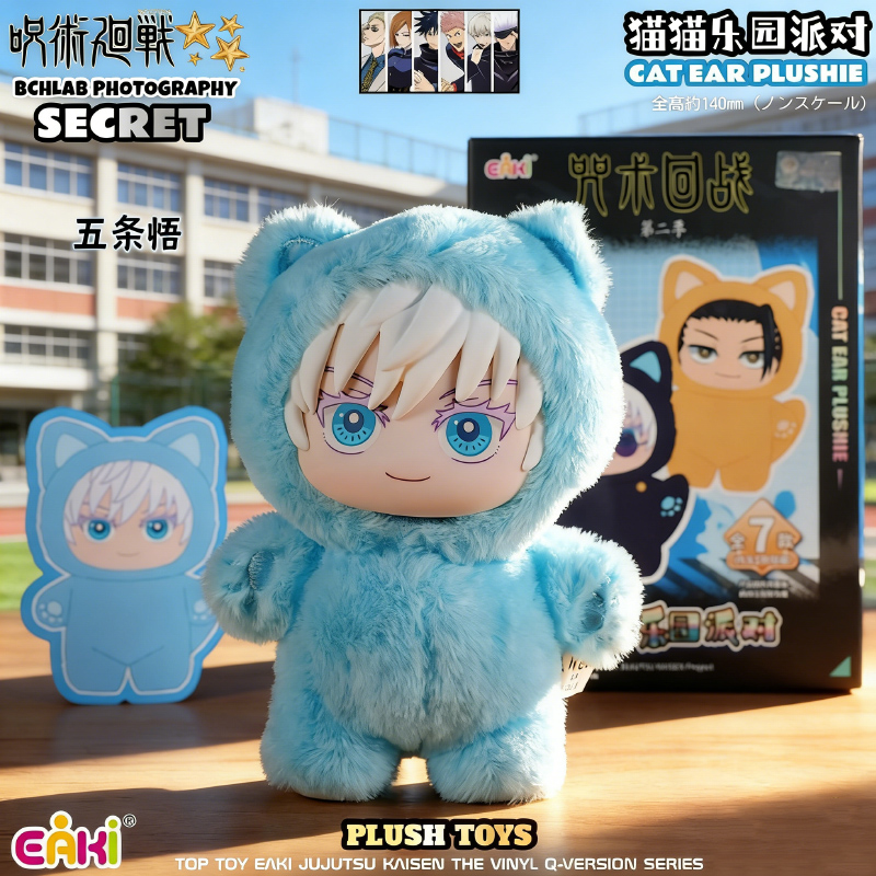 Home Decor Niche - Bandai Jujutsu Kaisen 2 Cat Ear