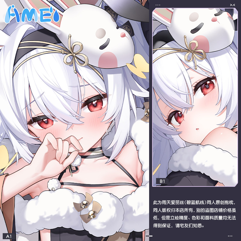 Game Azur Lane USS Laffey Cute - Decorative Throw Pillow のレビューと価格