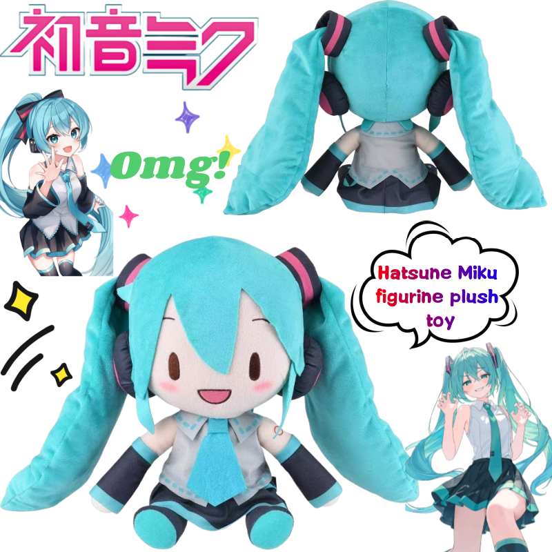 New Hatsune Miku Hand-made Dol - Decorative Throw Pillow のレビューと価格