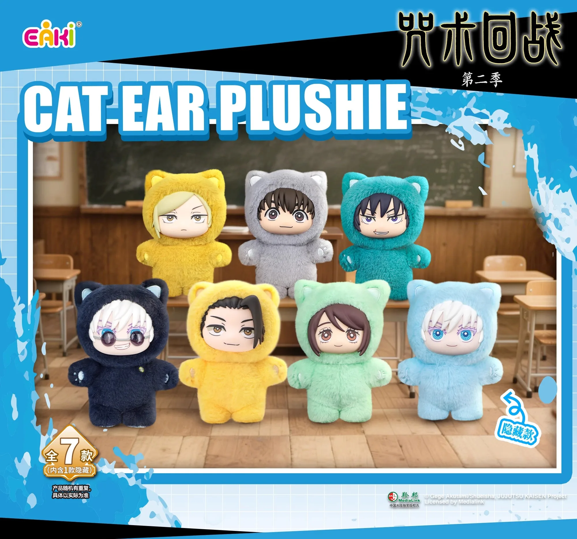 Original BANDAI Jujutsu Kaisen - Home Decor Niche のレビューと価格