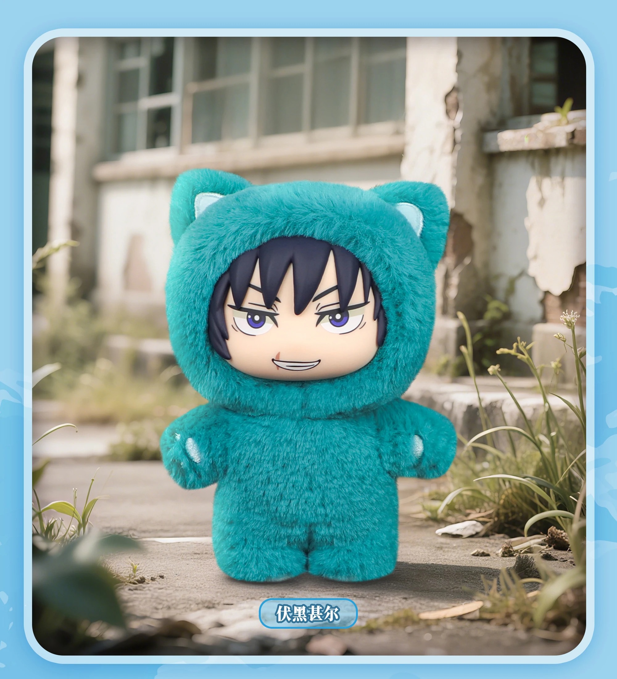 Original BANDAI Jujutsu Kaisen - Home Decor Niche のレビューと価格