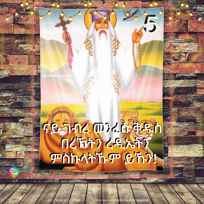 Jesus  Virgin Mary Tapestry Ho - Home Decor Jesus のレビューと価格